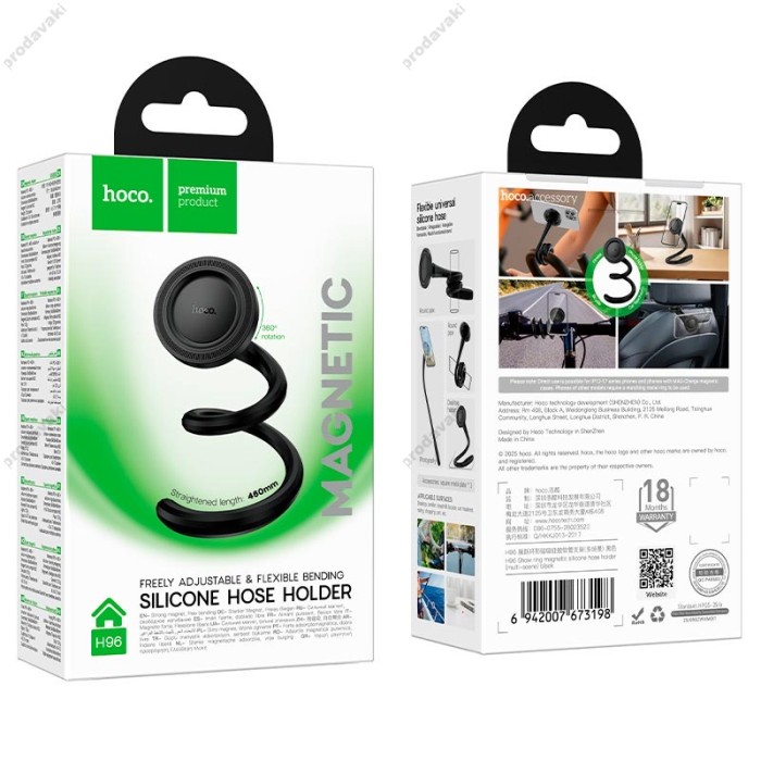 Тримач телефону для велосипеда/мотоцикла/дому Hoco H96 Show ring magnetic silicone hose Black