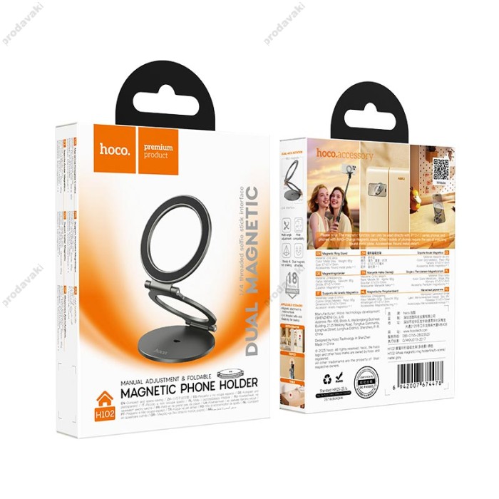 Автомобільний тримач Hoco H102 Whale magnetic ring holder (multi-scene) Black