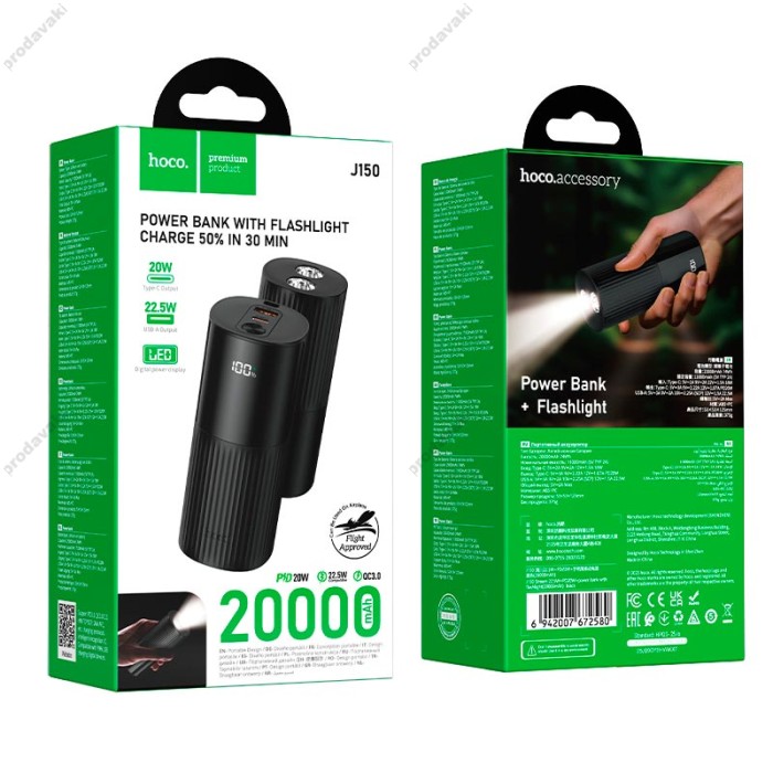 Повербанк портативний акумулятор Power Bank Hoco J150 Stream PD with flashlight 22.5W 20000 mAh Black