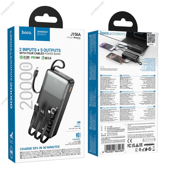 Повербанк портативний акумулятор Power bank Hoco J156A Founder PD fully compatible power 22.5W 20000 mAh Black