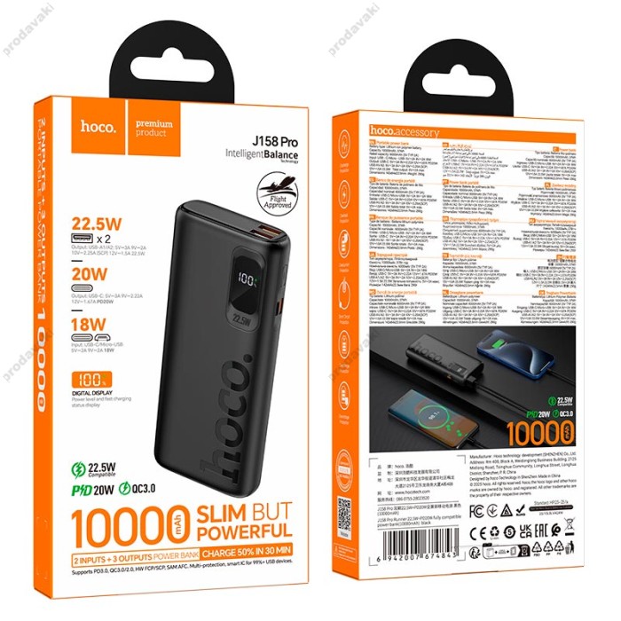 Повербанк портативний акумулятор Power Bank Hoco J158 Pro unner PD fully compatible 22.5W 10000 mAh Black