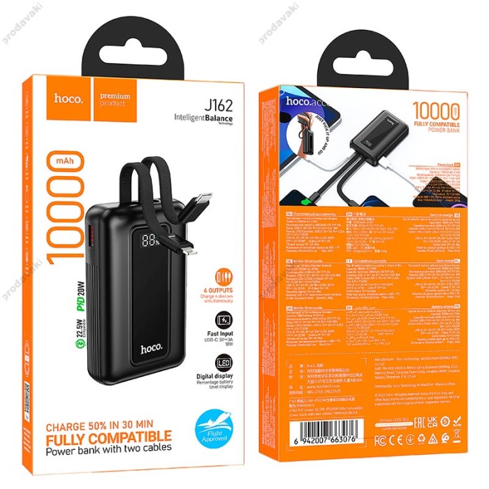 Повербанк портативний акумулятор Power Bank Hoco J162 Full power PD fully compatible 22.5W 10000 mAh Black