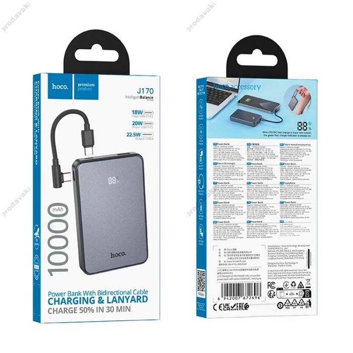 Повербанк портативний акумулятор Power Bank Hoco J170 tarlight PD fully compatible 22.5W 10000 mAh Grey