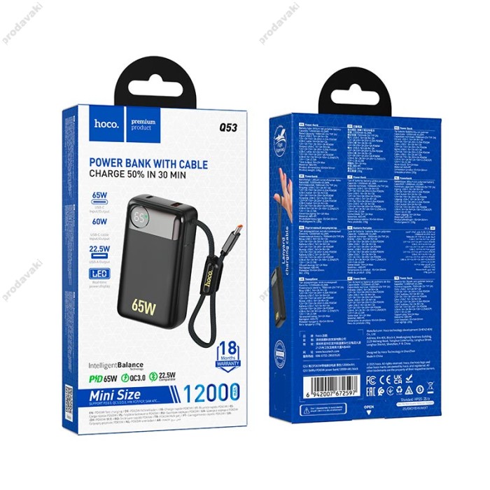 Повербанк портативний акумулятор Power Bank Hoco Q53 Skillful PD 65W 12000 mAh Black