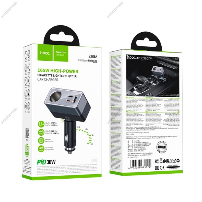 Автомобільний зарядний пристрій розгалужувач HOCO Z65A Smart cigarette lighter PD car charger 165W Black