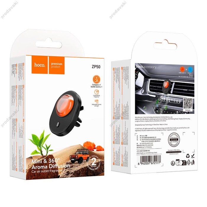 Ароматизатор у машину HOCO ZP50 Bright car aromatherapy Black