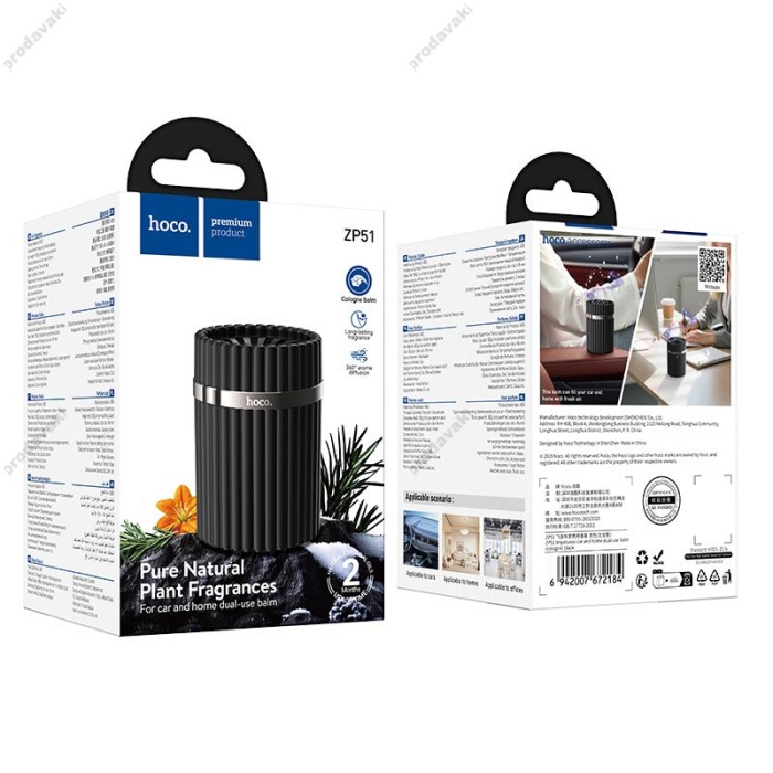 Ароматизатор до машини HOCO ZP51 Impetuoso car and home dual-use balm Cologne Black
