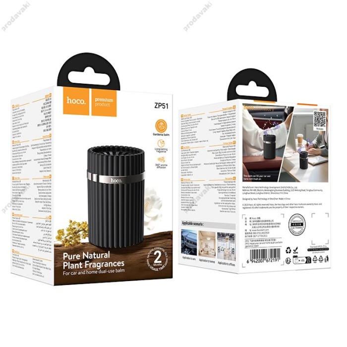 Ароматизатор до машини HOCO ZP51 Impetuoso car and home dual-use balm Gardenia Black