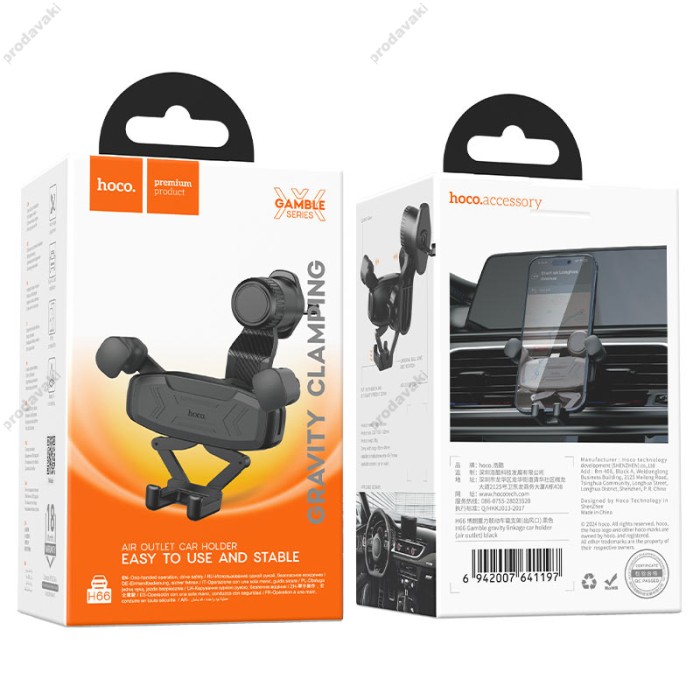 Автомобільний тримач Hoco H66 Gamble gravity linkage Car holder (air outlet) 4.5-7" Black