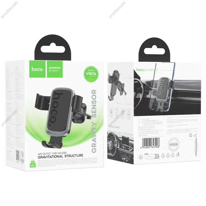 Автомобільний тримач Hoco H80 Vista gravity Car holder (air outlet) Black