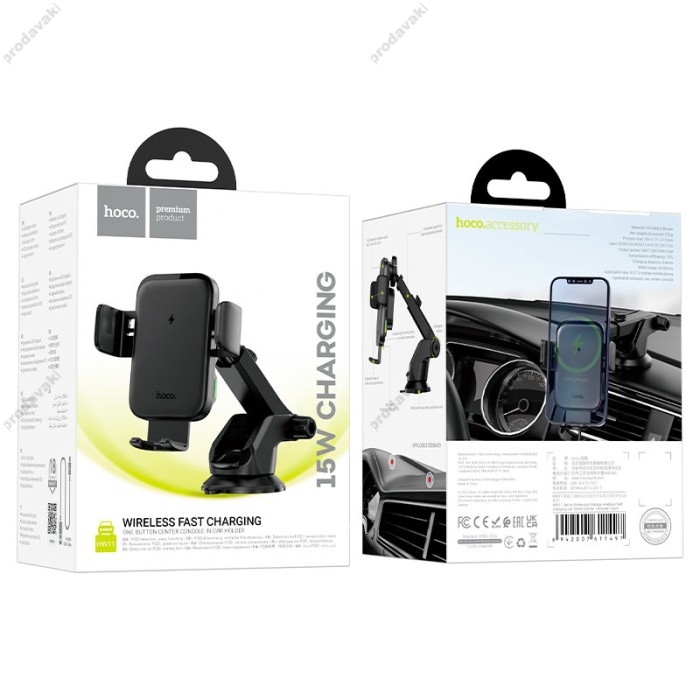 Автомобільний тримач із бездротовою зарядкою Hoco HW11 Jenny three-axis linkage wireless 15W Black