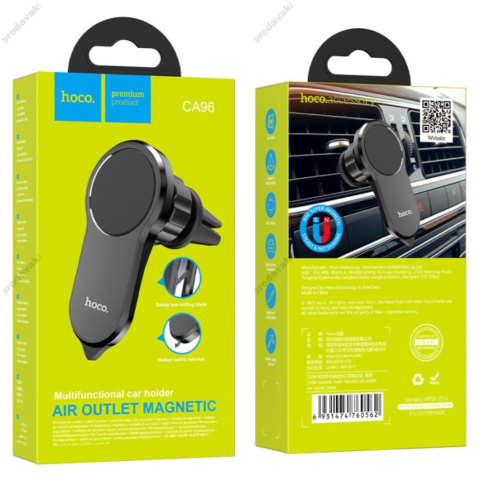 Автомобільний тримач Hoco CA96 Imperor multi-function air outlet car holder Black