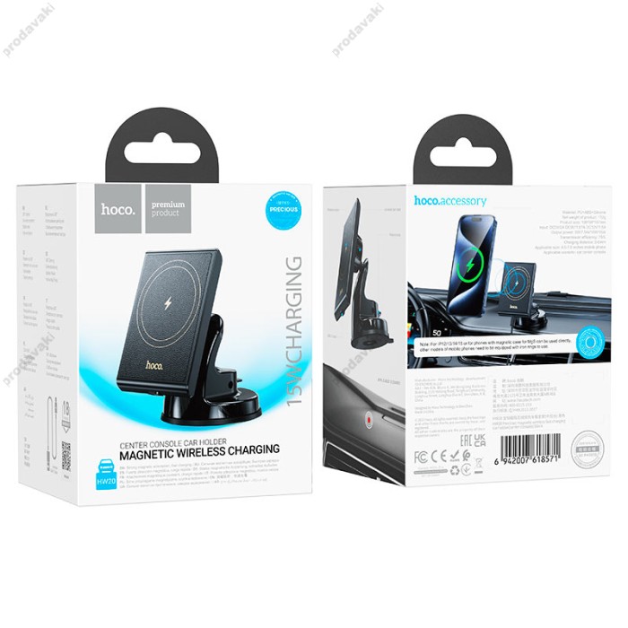Автомобільний тримач із бездротовою зарядкою Hoco HW20 Precious magnetic wireless fast charging Car holder (center console) Black
