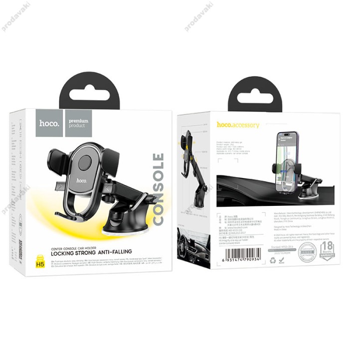 Автомобільний тримач Hoco H5 Integrity one-key (center console) Black