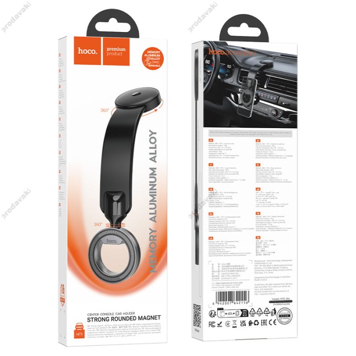 Автомобільний тримач Hoco H71 Totem RING magnetic Car holder (center console) 4.5-7" Black