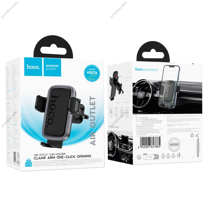 Автомобільний тримач Hoco H78 Vista push-type car holder (air outlet) Black