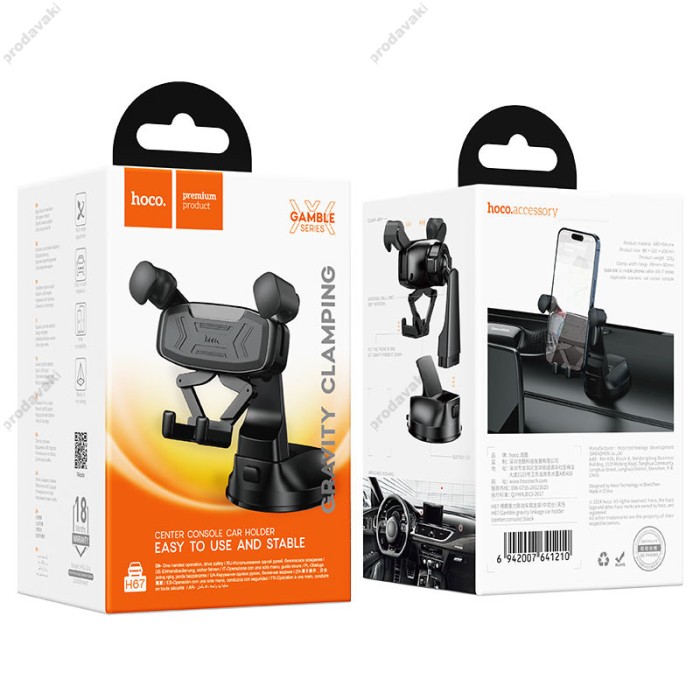 Автомобільний тримач Hoco H67 Gamble gravity linkage Car holder (center console) 4.5-7" Black