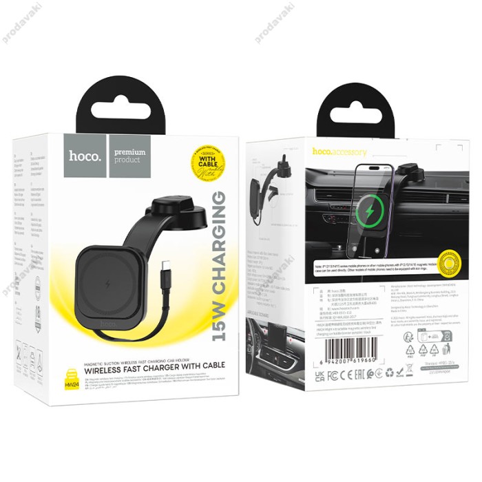 Автомобільний тримач Hoco HW24 might retractable magnetic wireless (cente concole) 15W 4.5-7" Black