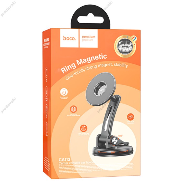 Автомобільний тримач Hoco CA113 Excelle center console RING magnetic Car holder Black