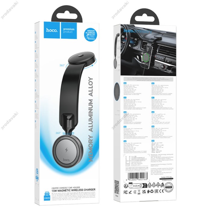 Автомобільний тримач із бездротовою зарядкою Hoco HW29 Totem ring magnetic wireless (center console) 4.5-7" 15W Black