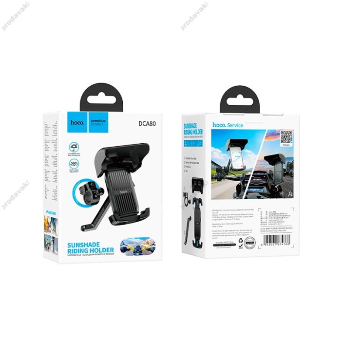Тримач телефону для велосипеда/мотоцикла Hoco DCA80 Sunshade riding holder Black