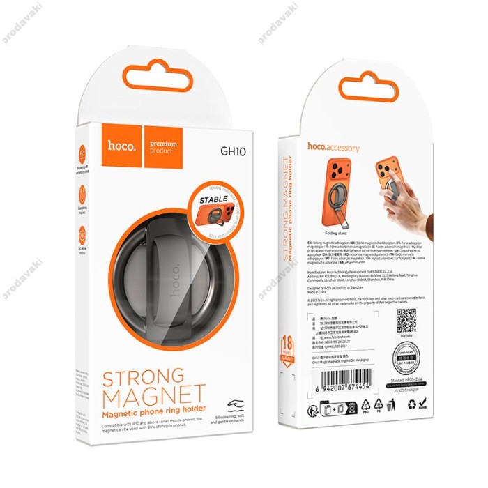 Кільце - утримувач Hoco GH10 Magic magnetic ring holder Grey