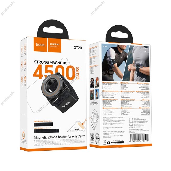 Тримач на руку магнітний для телефону Hoco GT20 wrist armband magnetic mobile phone holder Black
