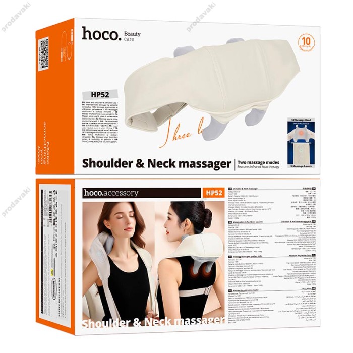 Масажер для шиї Hoco HP52 Shoulder and neck massager 3 Levels 2 Modes Beige