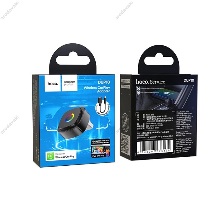 Автомобільний бездротовий адаптер Carplay Hoco DUP10 mini car wireless adapter Black