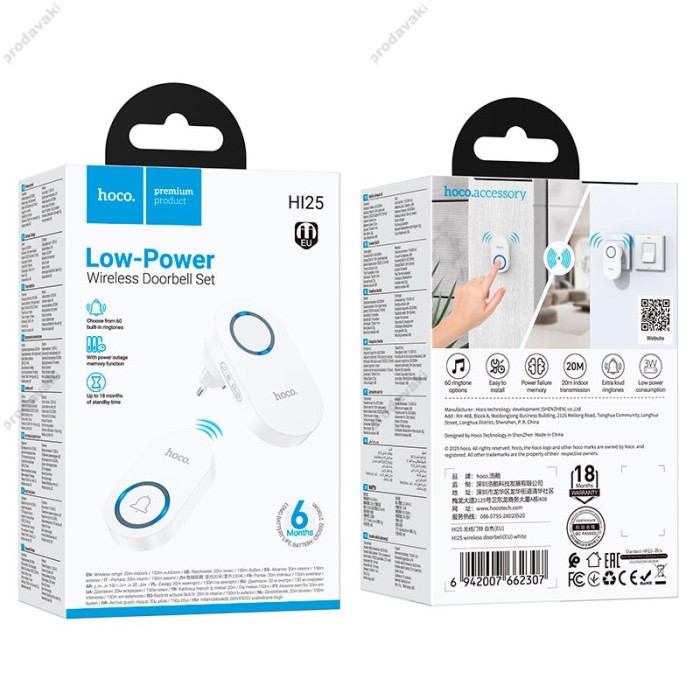 Дверний дзвоник HOCO HI25 wireless doorbell 6 month 20m White