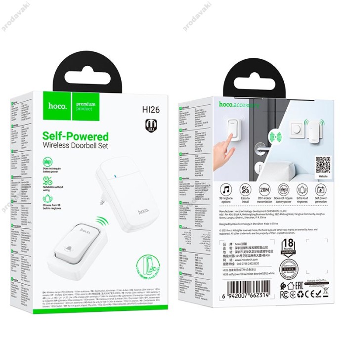 Дверний дзвоник HOCO HI26 self-powered wireless doorbell 20M White