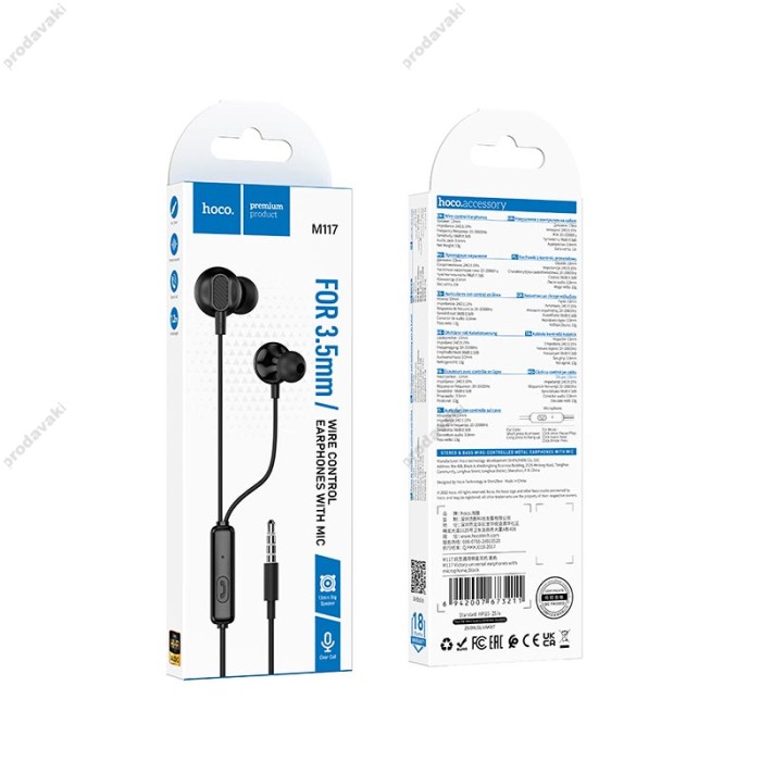 Дротові навушники HOCO M117 Victory universal earphones with microphone 3.5mm Black