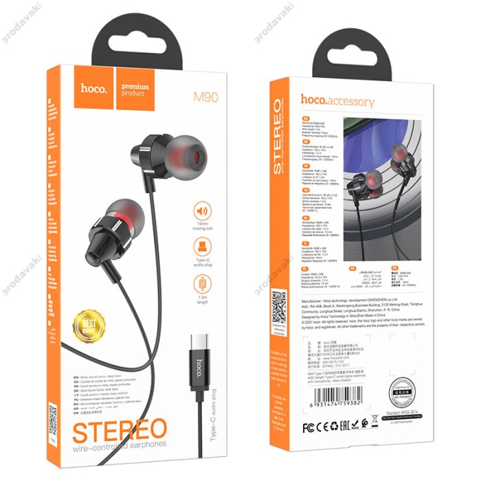 Дротові навушники HOCO M90 Delight wired digital earphone with microphone Type-C Black