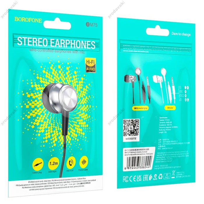 Дротові навушники BOROFONE BM75 Platinum metal universal earphones with microphone 3.5mm Silver
