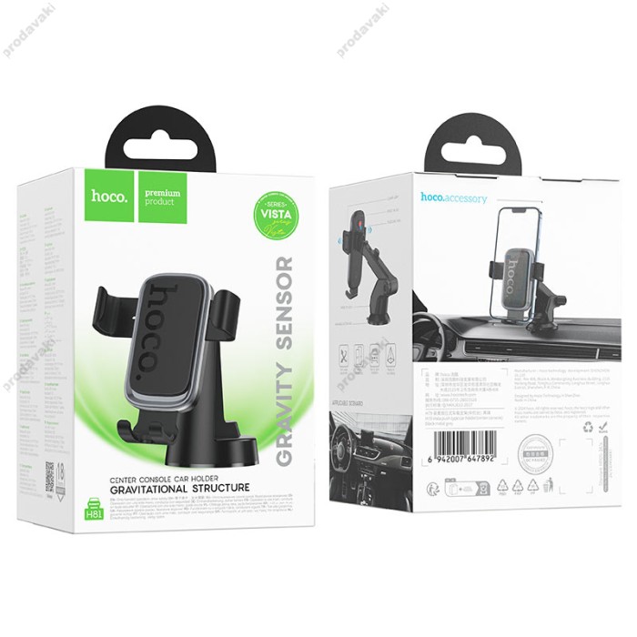 Автомобільний тримач Hoco H81 Vista Gravity Car holder (center console) Black