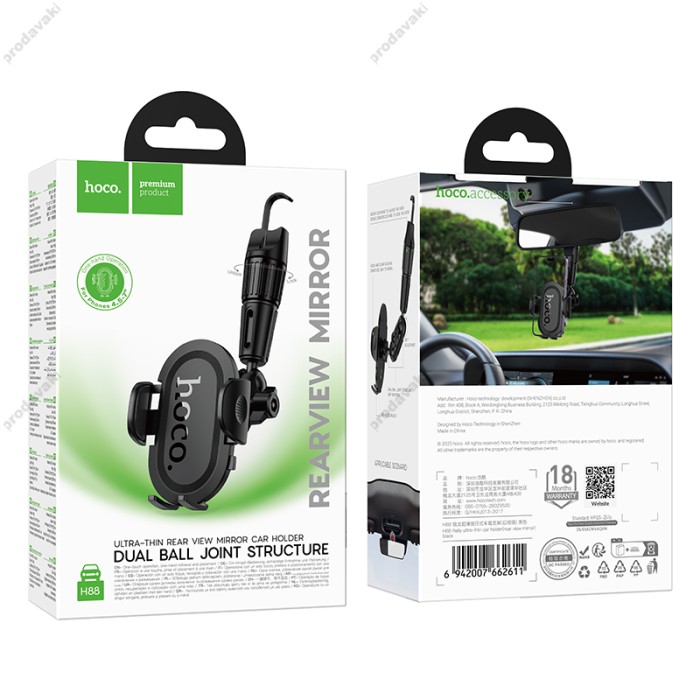 Автомобільний тримач Hoco H88 Rally ultra-thin car holder (rear view mirror) Black