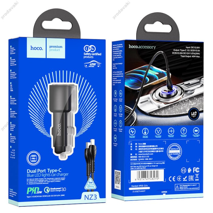 Автомобільний зарядний пристрій HOCO NZ3 Clear way dual port PD Car charger Lightning Cable 40W Black