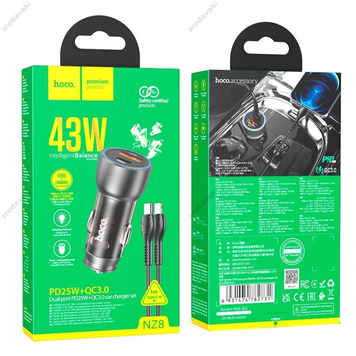 Автомобільний зарядний пристрій Hoco NZ8 Sprinter dual port Car charger Type-C Lightning 43W Brown