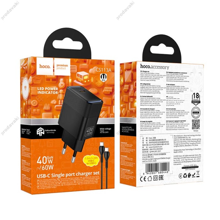 Мережевий зарядний пристрій HOCO CS113A Lounge single port Type-C cable 40/60W Black