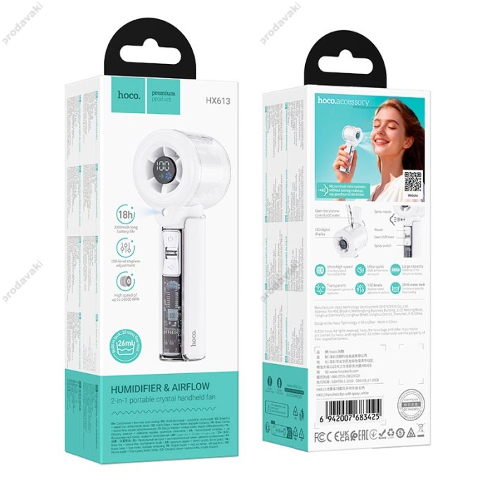 Портативний міні вентилятор Hoco HX613 handheld fan with spray 100 Levels White