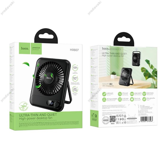Портативний вентилятор HOCO HX607 slim desktop fan 100 Levels Black
