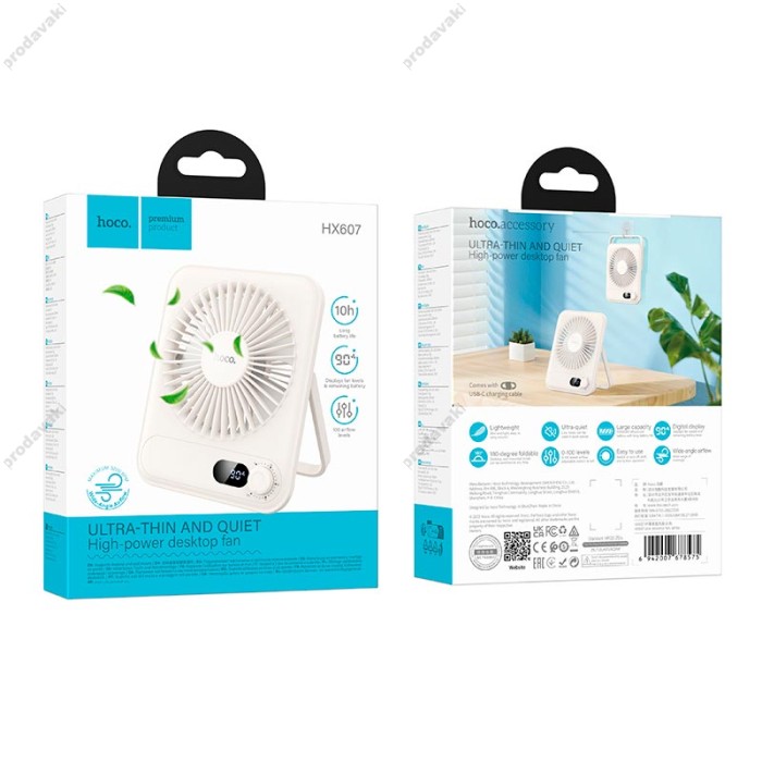 Портативний вентилятор HOCO HX607 slim desktop fan 100 Levels White