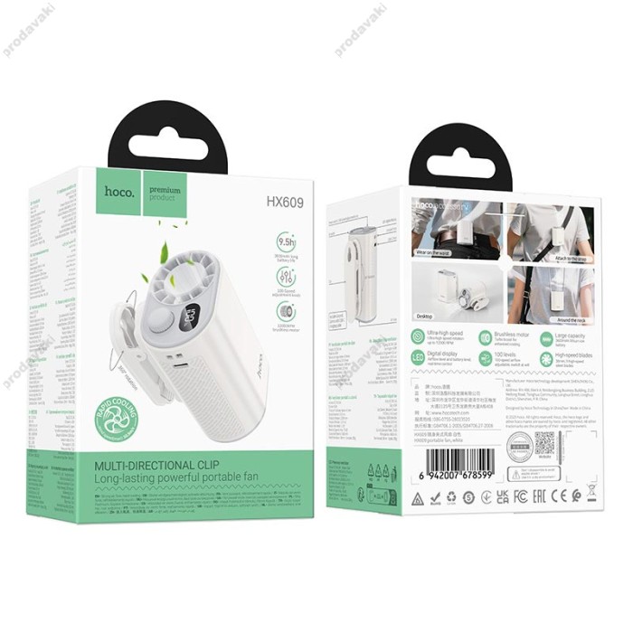 Портативний вентилятор HOCO HX609 portable fan 100 Levels White