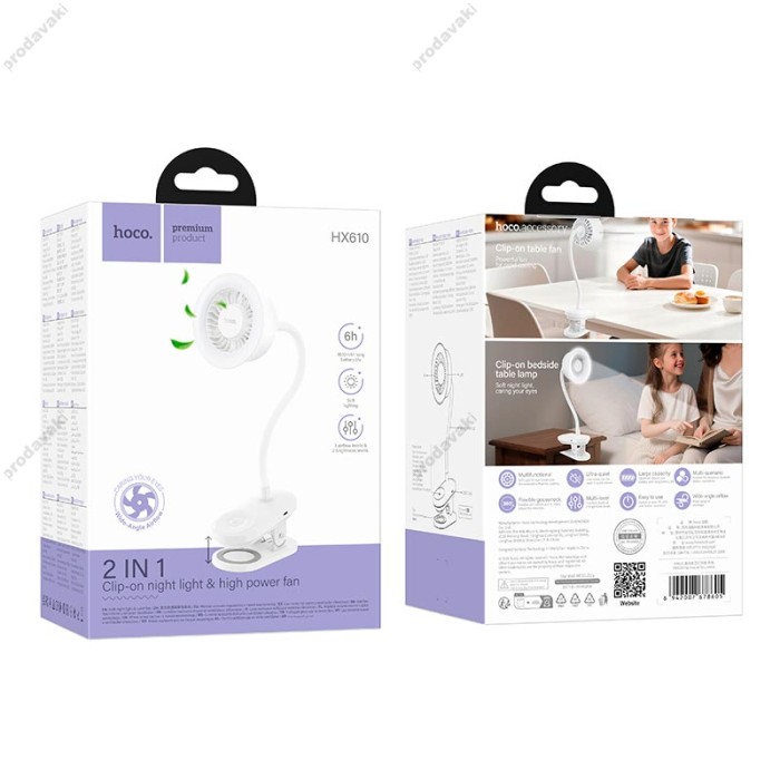Портативний вентилятор HOCO HX610 clip mount fan 3 Levels White