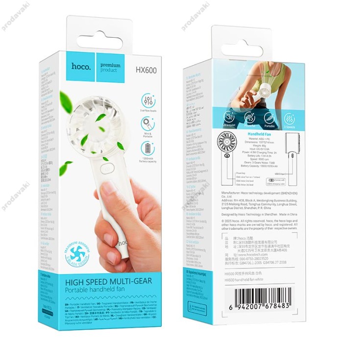 Портативний вентилятор HOCO HX600 handheld fan 3 Levels White