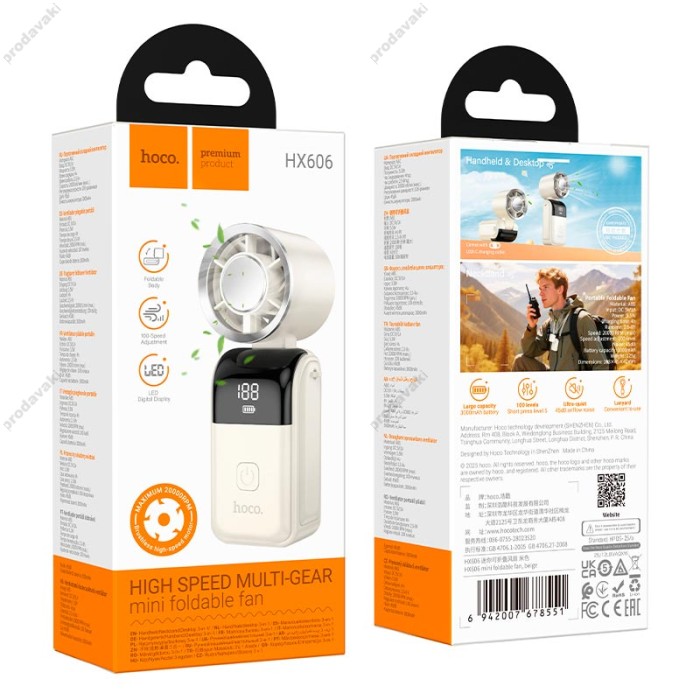 Портативний вентилятор HOCO HX606 mini portable fan 100 Levels Beige