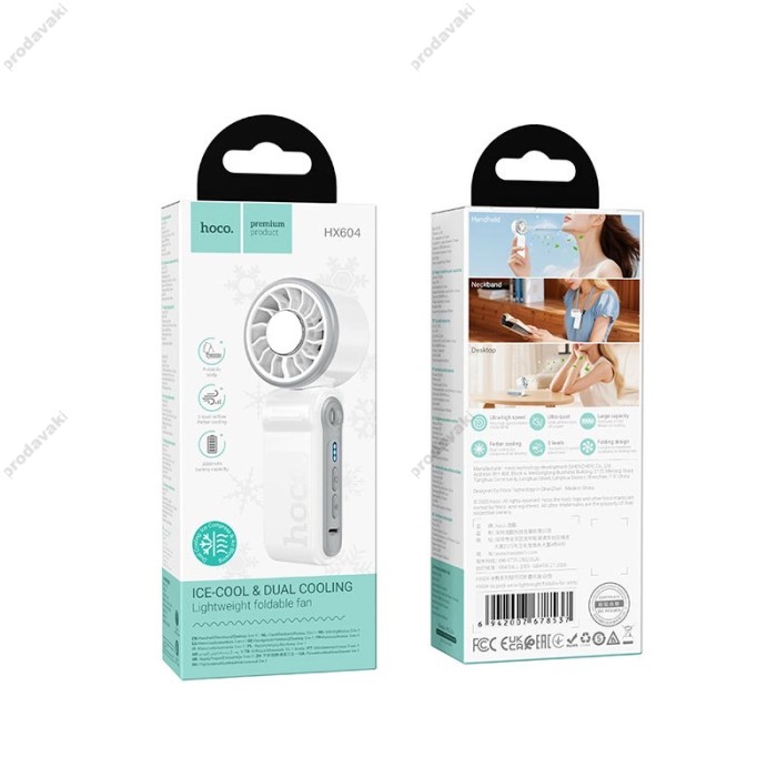 Портативний вентилятор HOCO HX604 Ice pack series lightweight portable fan 3 Levels White