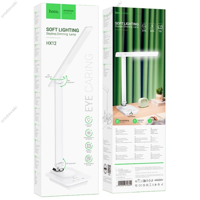 Настільна лампа HOCO HX12 eye protection foldable table lamp 3000-4500-6000k White