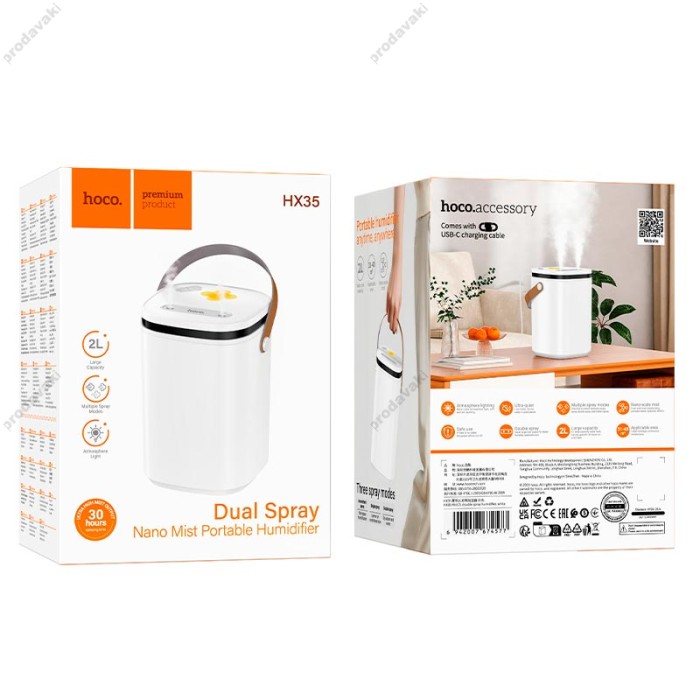 Зволожувач повітря Hoco HX35 Mist double spray humidifier White