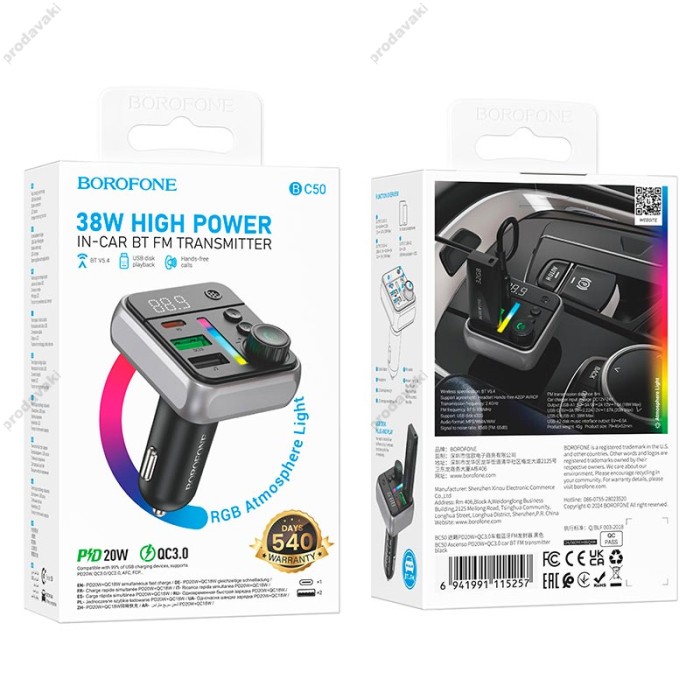 FM - трансмітер Borofone BC50 Ascenso car BT FM transmitter 38W Black